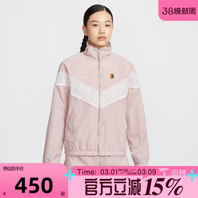 滔搏NIKE耐克女子AS W NKCT WR FZ运动健身夹克外套IQ3833-667