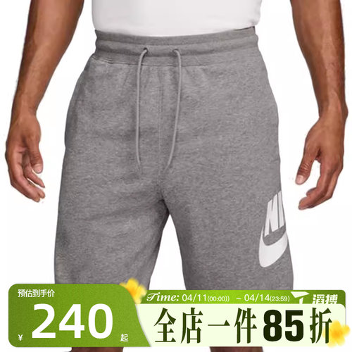 滔搏NIKE耐克男子百搭宽松运动休闲短裤训练针织五分裤FQ4951-063