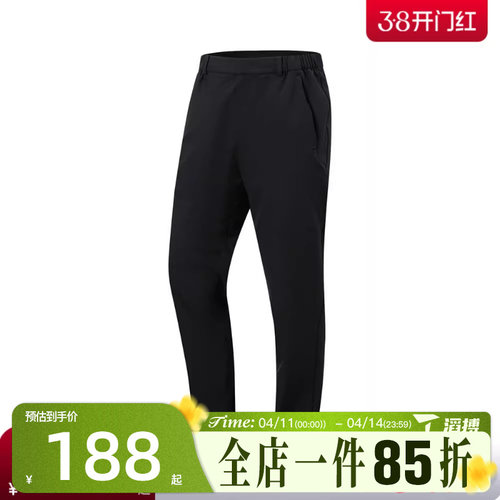滔搏LI-NING李宁男子运动休闲长裤AYKW045-2