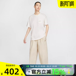 滔搏NIKE耐克男子运动休闲长裤 229 HV1424