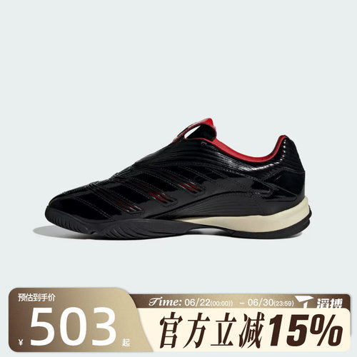滔搏adidas阿迪达斯三叶草男女鞋PREDATOR SALA运动休闲鞋IH7009