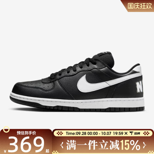 滔搏NIKE耐克男子BIG低帮运动鞋百搭舒适时尚休闲板鞋355152-016
