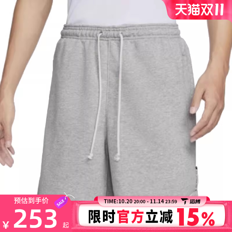 滔搏NIKE耐克男子NK DF SI FLC 8IN SHORT运动休闲短裤FZ0217-063