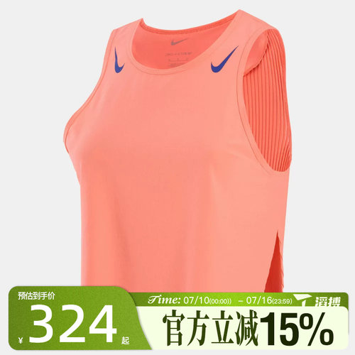 滔搏NIKE耐克女子AS ARSWFT DFADV CROP TANK运动背心FN2714-605