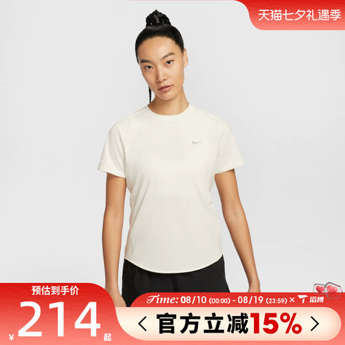 滔搏NIKE耐克女子运动休闲短袖T恤HM9699-133