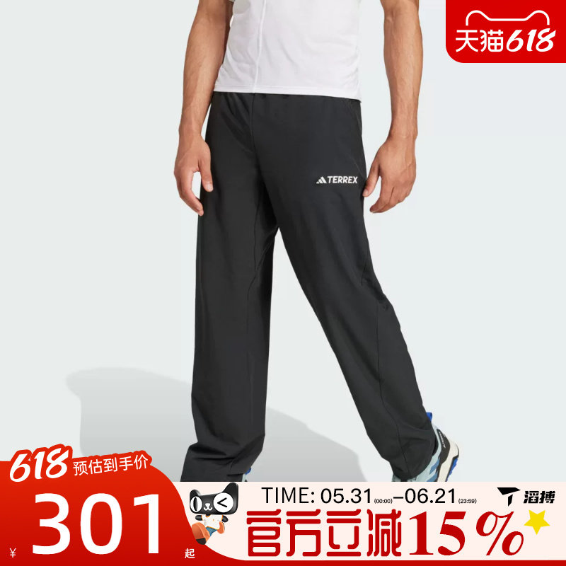 滔搏adidas阿迪达斯男子户外徒步梭织宽松运动百搭休闲长裤JF3709