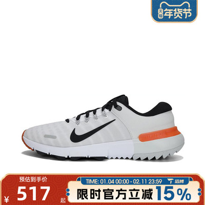 滔搏NIKE耐克男鞋NIKE FREE GOLF NN运动休闲鞋FN0332-103