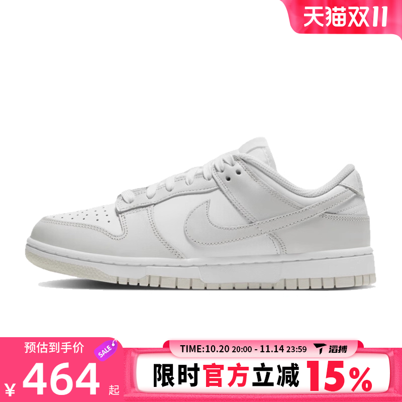 滔搏NIKE耐克女鞋W NIKE DUNK LOW运动休闲鞋DD1503-103