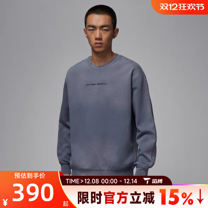 滔搏NIKE耐克男子SPRT HOOP CREW运动休闲套头衫卫衣IF3106-075