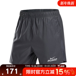 CHLLGR 5BF运动休闲短裤 070 滔搏NIKE耐克男子AS IB4130