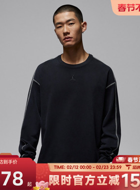 滔搏NIKE耐克男子AS M J FLT HVYWGHT运动休闲长袖T恤IF1830-010