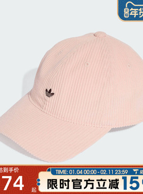 滔搏adidas阿迪达斯三叶草男女CORDUROY BB C运动休闲帽子KC8051