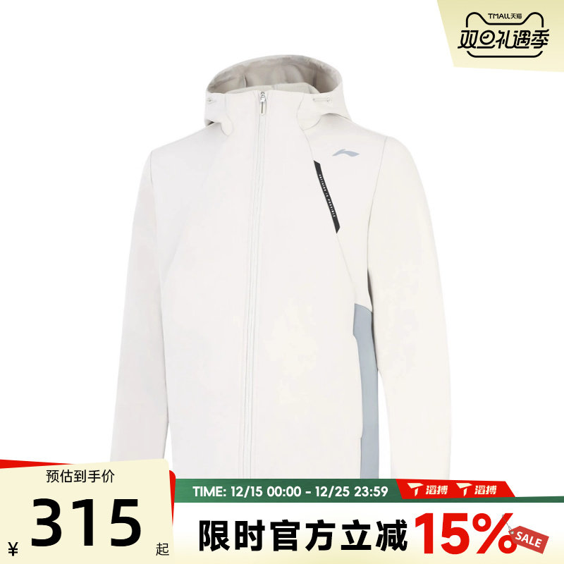 LI-NING李宁男子运动健身夹克外套AFDVB33-4