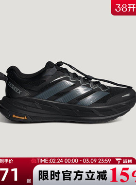 滔搏adidas阿迪达斯男女鞋TERREX FREEHIKER LT运动休闲鞋KK1881