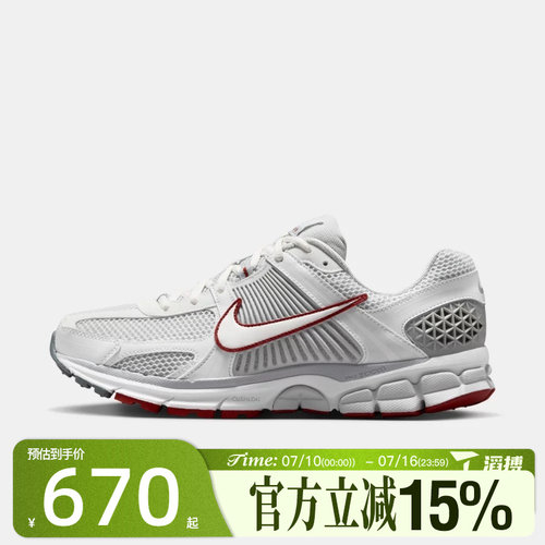 滔搏NIKE耐克男子ZOOM VOMERO 5运动休闲鞋FB9149-009