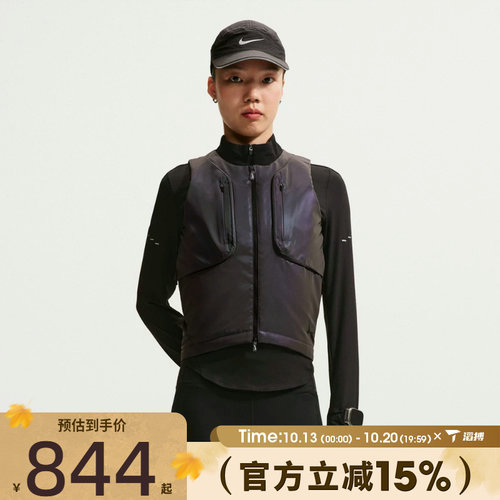滔搏NIKE耐克女子AS LAB RUN FLASH运动休闲棉马甲IU5524-938