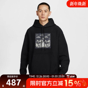 滔搏NIKE耐克男子连帽针织印花宽松运动休闲套头衫 010 卫衣HV4115