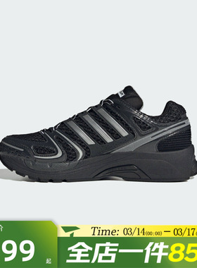 滔搏adidas阿迪达斯三叶草男女鞋ADISTAR CONT运动休闲鞋KI6150