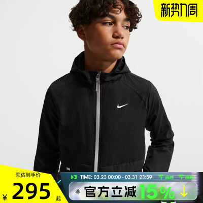 滔搏NIKE耐克大童K NSW CITY UTILITY运动健身夹克外套IO0772-010