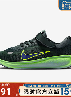 滔搏NIKE耐克小童STELLAR RIDE魔术贴运动训练跑步鞋HQ3267-300