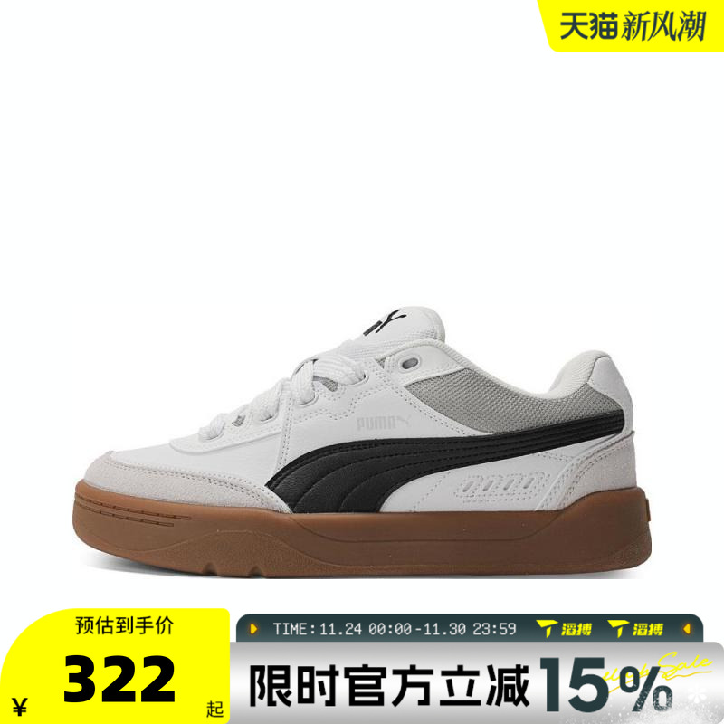 滔搏puma彪马男女鞋-Park Lifestyle SK8Park运动休闲鞋40049701