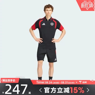 滔搏adidas阿迪达斯男子MUFC POLO运动休闲短袖T恤KC4860