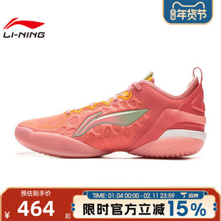 滔搏LI-NING李宁男鞋驭帅19V2运动训练篮球鞋ABAV049-1