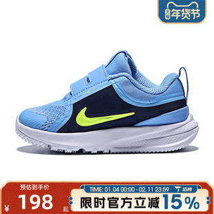 滔搏NIKE耐克婴童鞋NIKE STAR RUNNER5(TD)运动休闲鞋HF7006-400