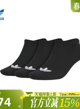 滔搏adidas阿迪达斯三叶草男女ORI LOW-CUT 3PP休闲袜子JC9284