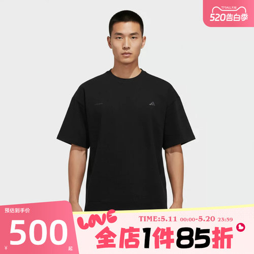 滔搏adidas阿迪达斯男子运动休闲短袖T恤KD9201