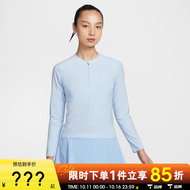NIKE耐克女子AS W NKCT DF ADVTG 运动休闲长袖T恤FZ6738-441