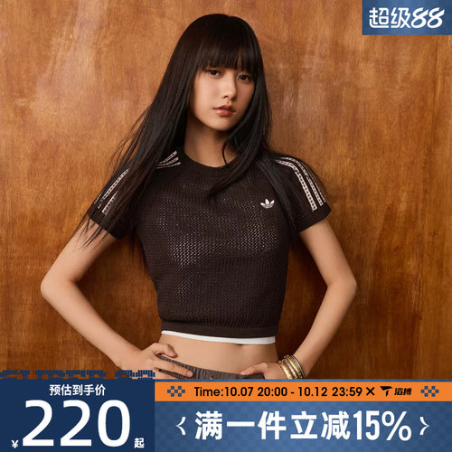 滔搏adidas阿迪达斯三叶草女子百搭舒适运动休闲短袖T恤KC6480