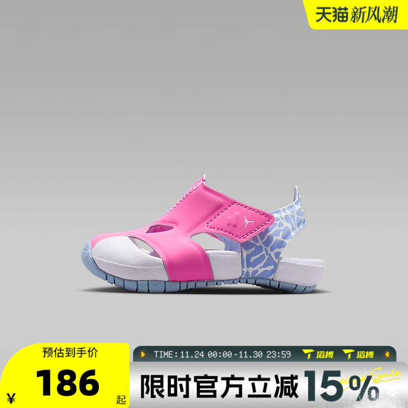 滔搏NIKE耐克婴童鞋JORDAN FLARE (TD)运动休闲凉鞋CI7850-604