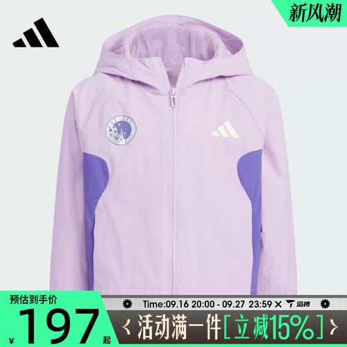 滔搏adidas阿迪达斯小童BTS WV JKT运动健身连帽夹克外套KC5987