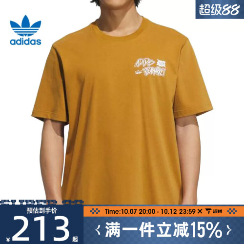滔搏adidas阿迪达斯三叶草男子TS ST 2运动休闲短袖T恤KD1856