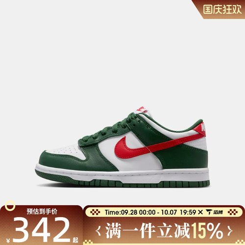 NIKE耐克大童鞋NIKE DUNK LOW BG运动休闲鞋IO7453-323