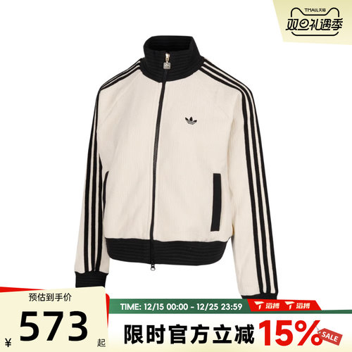 滔搏adidas阿迪达斯三叶草女子复古立领运动健身夹克外套JN0722