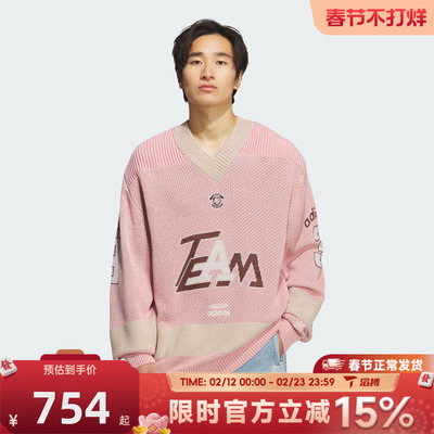 滔搏adidas阿迪达斯三叶草男子运动休闲v领针织套头衫毛衣KF4468