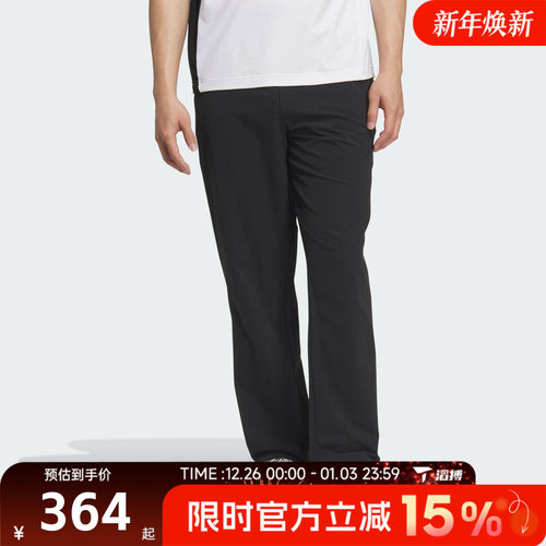 滔搏adidas阿迪达斯男子ZERO WV PNT运动休闲长裤KS3546