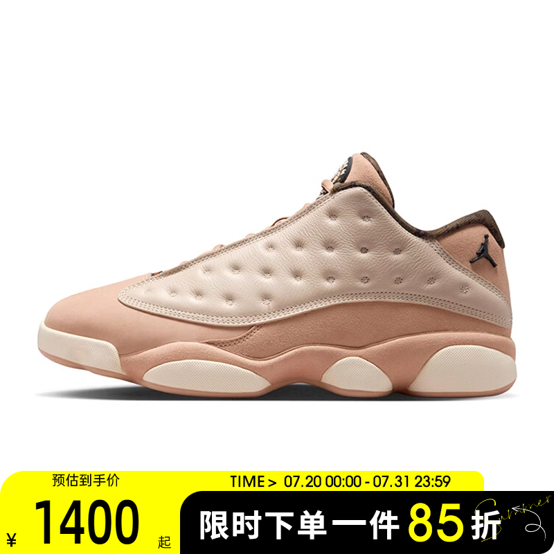 滔搏NIKE耐克男鞋Air Jordan 13 Retro运动训练篮球鞋HV6922-100