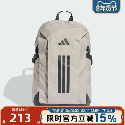 滔搏adidas阿迪达斯男女运动休闲双肩包KE3779