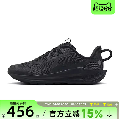 NIKE耐克大童鞋NIKEPEGASUSTRAIL5(GS)运动休闲鞋FV5638-001