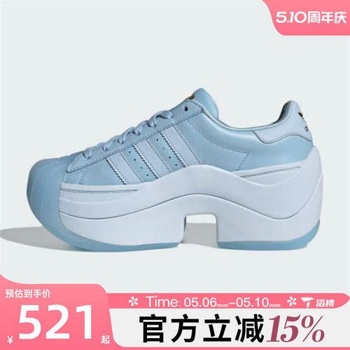 滔搏adidas阿迪达斯三叶草男女鞋SUPERSTAR BOLD运动休闲鞋KI3553