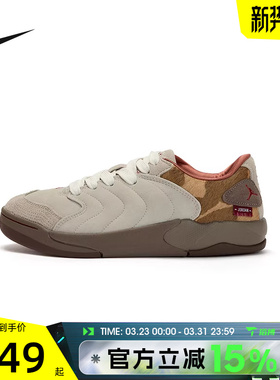 滔搏NIKE耐克男鞋JORDAN SESSION马年运动训练篮球鞋IQ1111-262