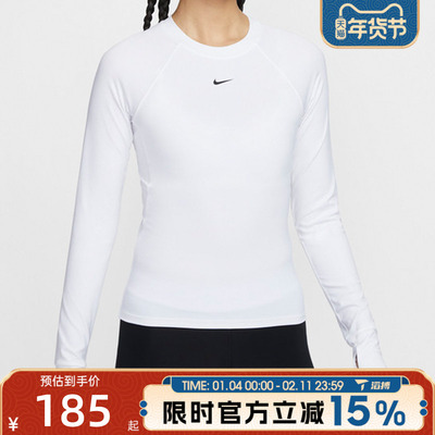 滔搏NIKE耐克女子运动休闲长袖T恤FV7846-100