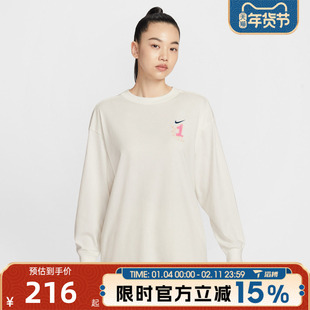 滔搏NIKE耐克女子百搭宽松舒适运动训练休闲长袖T恤IR0096-133