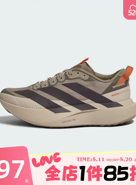 滔搏adidas阿迪达斯女鞋ADIZERO EVO SL ATR运动训练跑步鞋KK2719