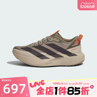 滔搏adidas阿迪达斯女鞋ADIZERO EVO SL ATR运动训练跑步鞋KK2719