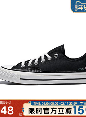 滔搏converse匡威女鞋Chuck Taylor 70S运动休闲帆布鞋A15549C