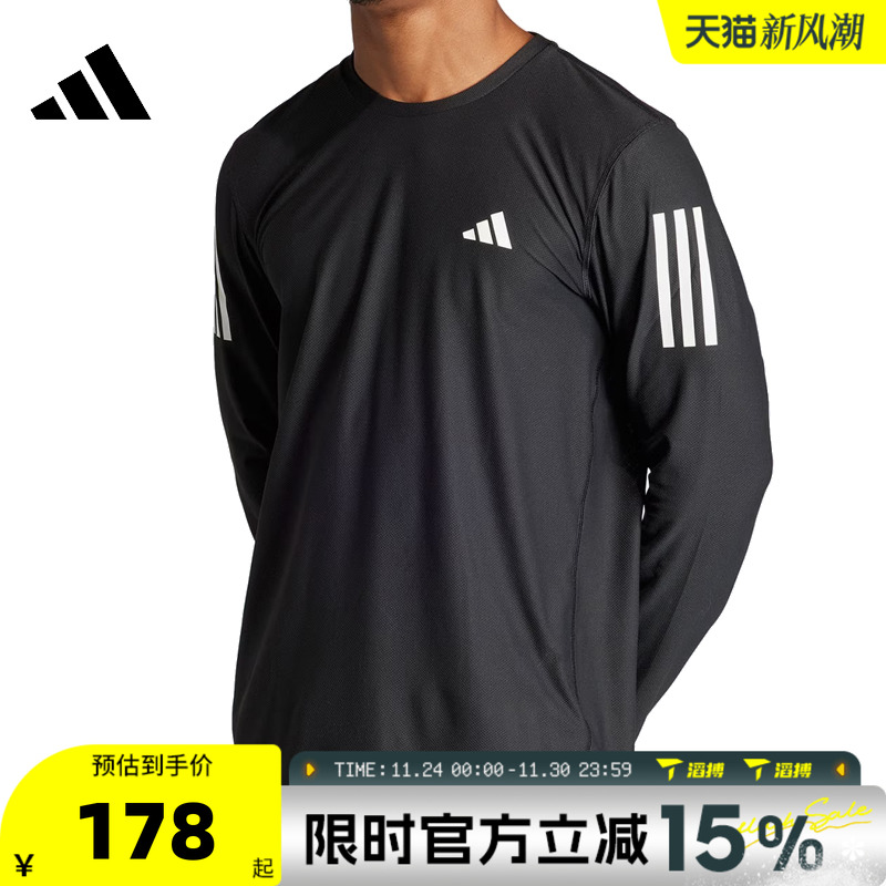 滔搏adidas阿迪达斯男子OTR B LS运动休闲长袖T恤IN1486